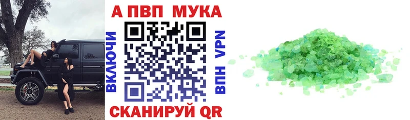 Alfa_PVP СК  нарко площадка какой сайт  Гатчина 