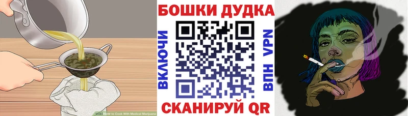 купить   Гатчина  Еда ТГК марихуана 