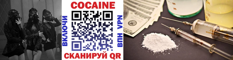 Cocaine 99% Гатчина