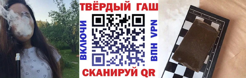 наркошоп  Гатчина  Гашиш гашик 