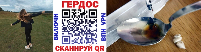 Героин хмурый сколько стоит Гатчина