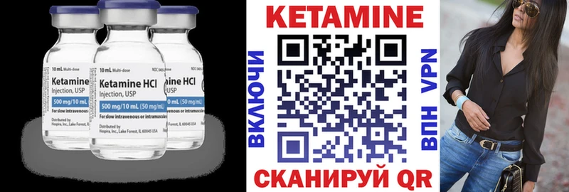 где купить наркоту  Гатчина  КЕТАМИН ketamine 