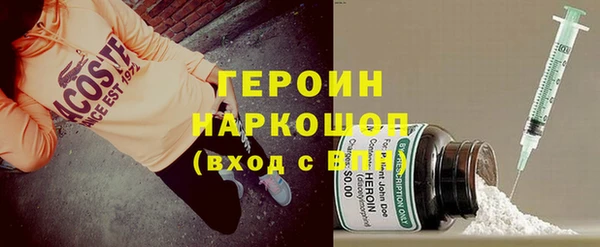 дурь Богородицк