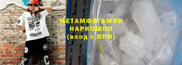 скорость Бородино