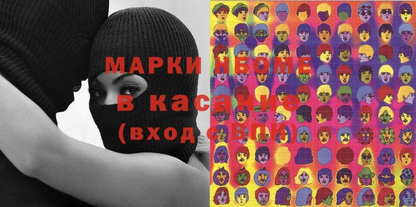 скорость Бородино