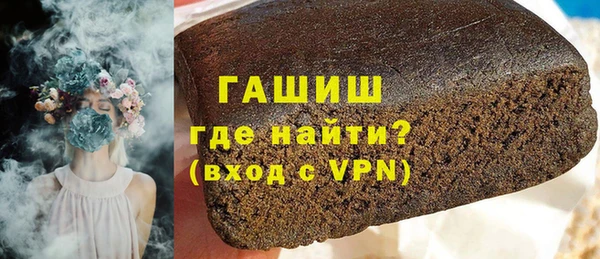 бошки Богородск