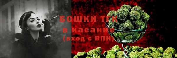 мет Бронницы
