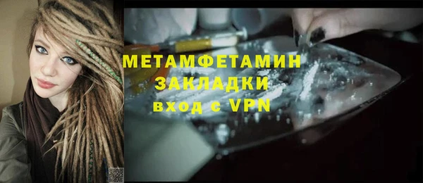 скорость Бородино