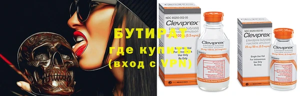 СК Бугульма