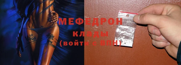 СК Бугульма
