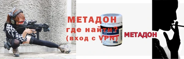 скорость Бородино