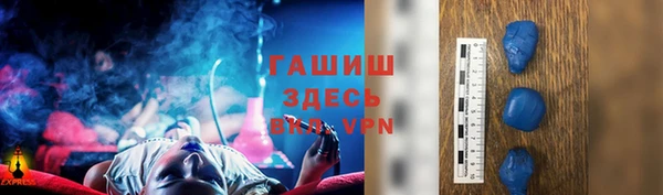 бошки Богородск