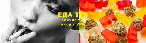 СК Бугульма