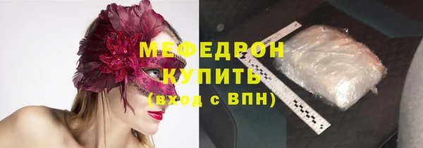 СК Бугульма
