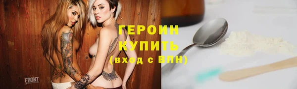 скорость Бородино