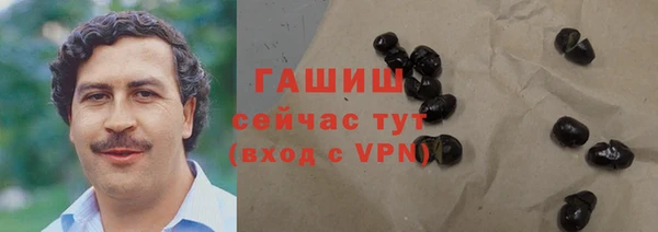 мет Бронницы