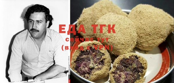 spice Балахна