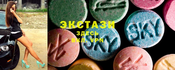 бошки Богородск