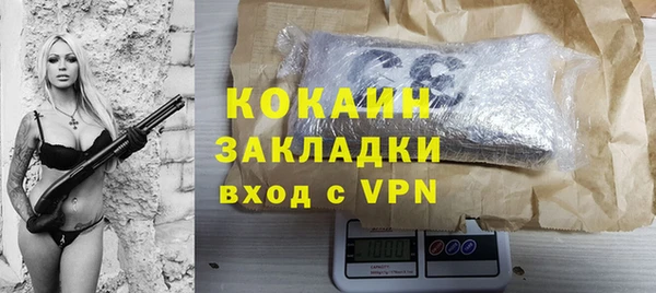бошки Богородск