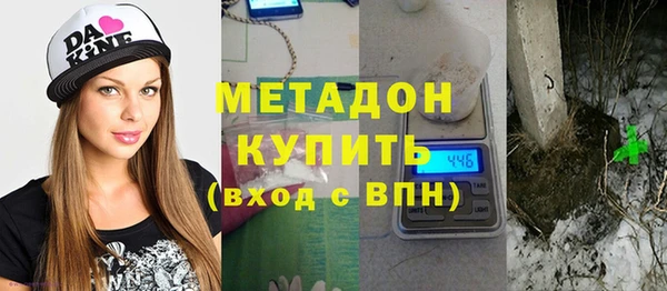 скорость Бородино
