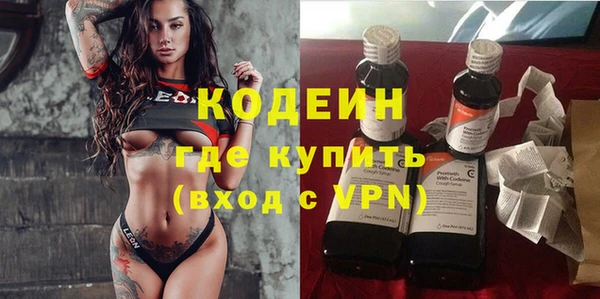 мет Бронницы