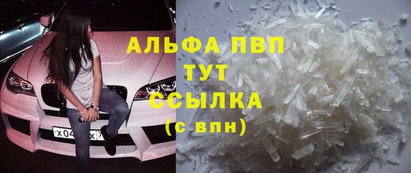 бошки Богородск