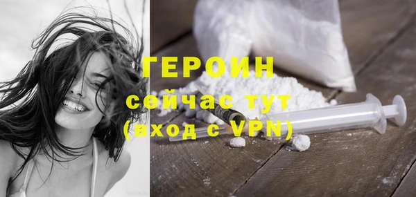 альфа пвп Апатиты