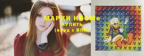 дурь Богородицк