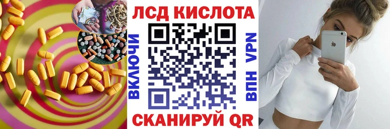 ссылка на мегу зеркало Гатчина Лсд 25 экстази ecstasy