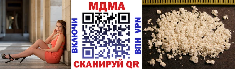 мега вход  Гатчина  МДМА Molly  продажа наркотиков 