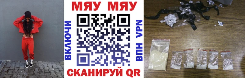 Меф кристаллы  Гатчина 