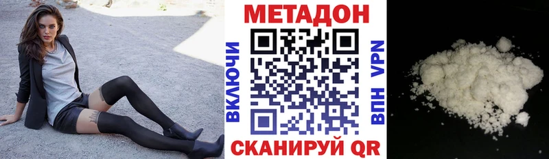 omg как войти  площадка клад  МЕТАДОН белоснежный  Гатчина 
