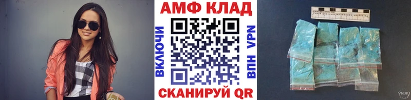 МЕТАМФЕТАМИН винт  Гатчина 