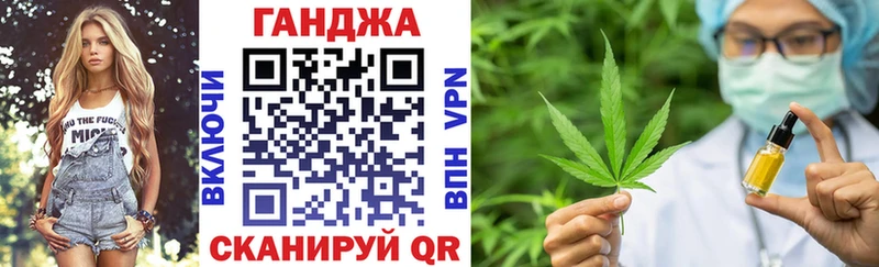 shop наркотические препараты Гатчина МАРИХУАНА конопля как найти